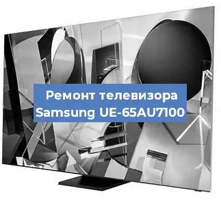 Ремонт телевизора Samsung UE-65AU7100 в Нижнем Новгороде